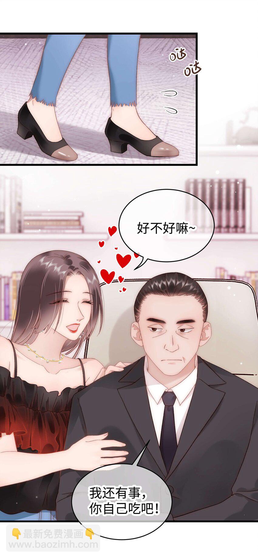 049 这下越来越有趣了！(1/2)-第50话