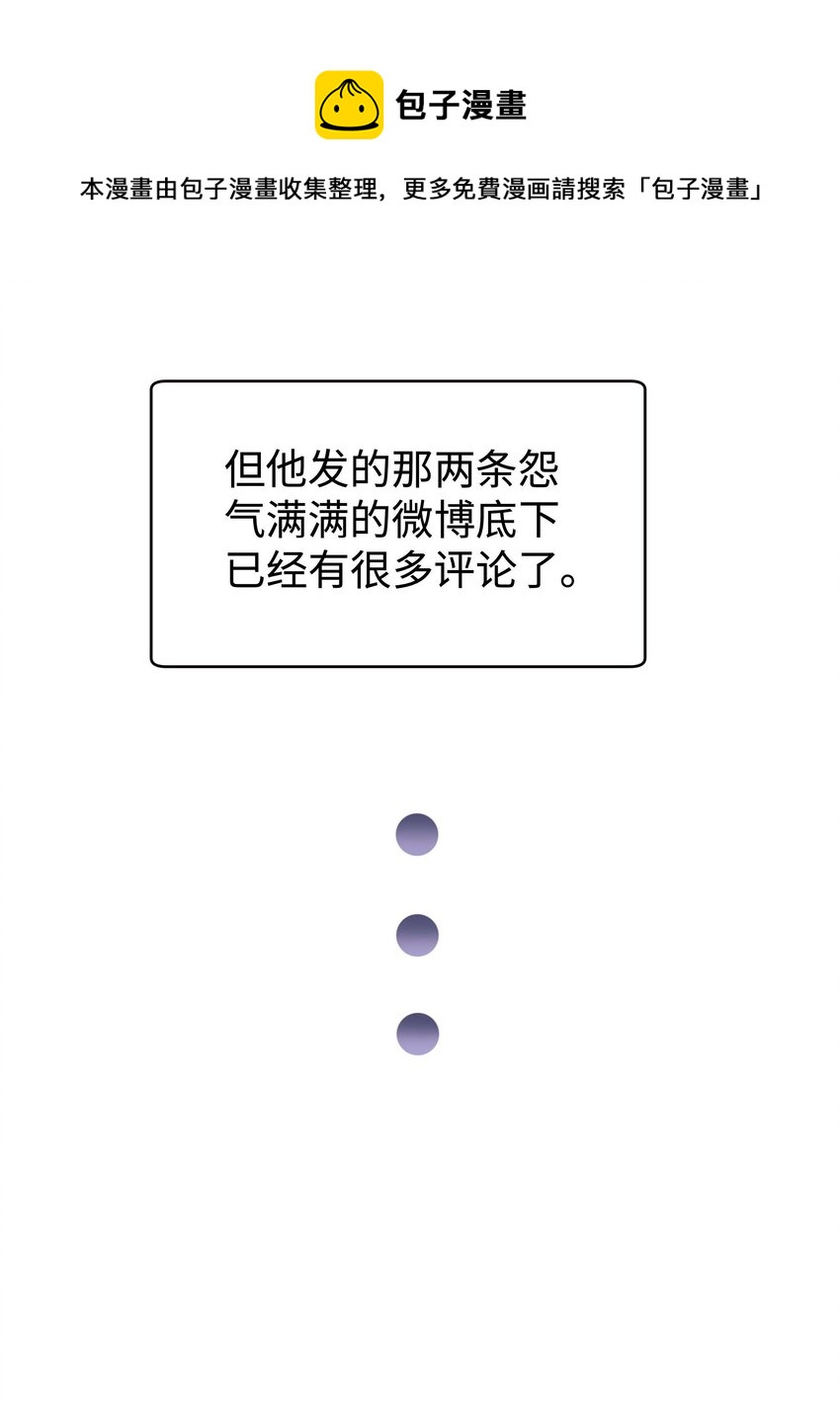 049 这下越来越有趣了！(1/2)-第50话