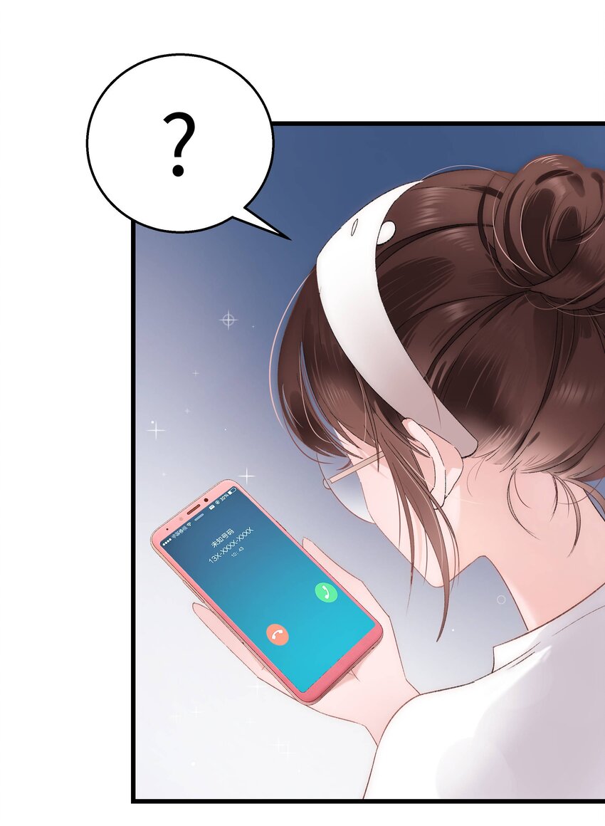 005 我做你的职业粉丝！(1/2)-第6话