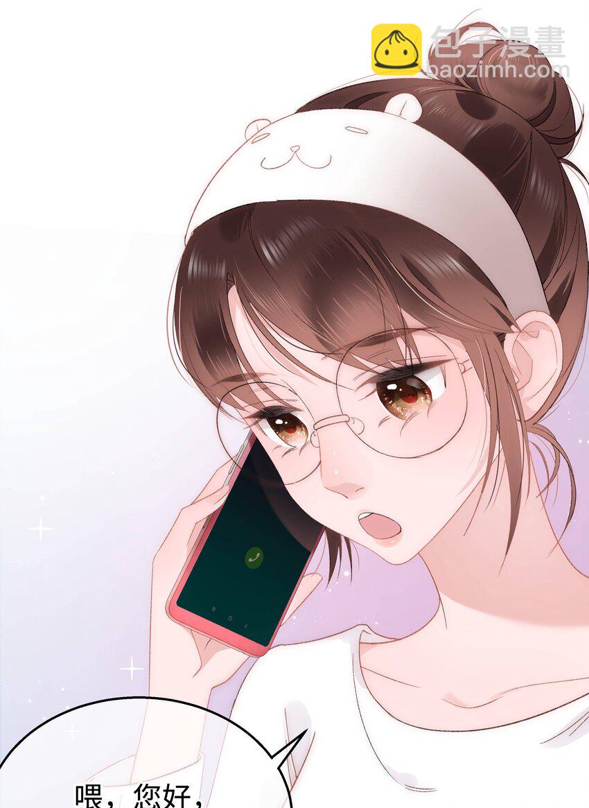 005 我做你的职业粉丝！(1/2)-第6话