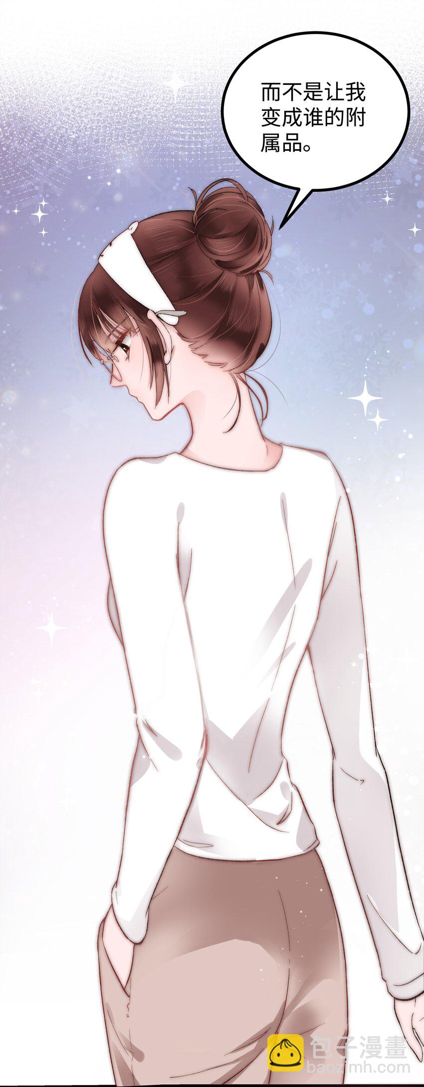 005 我做你的职业粉丝！(1/2)-第6话