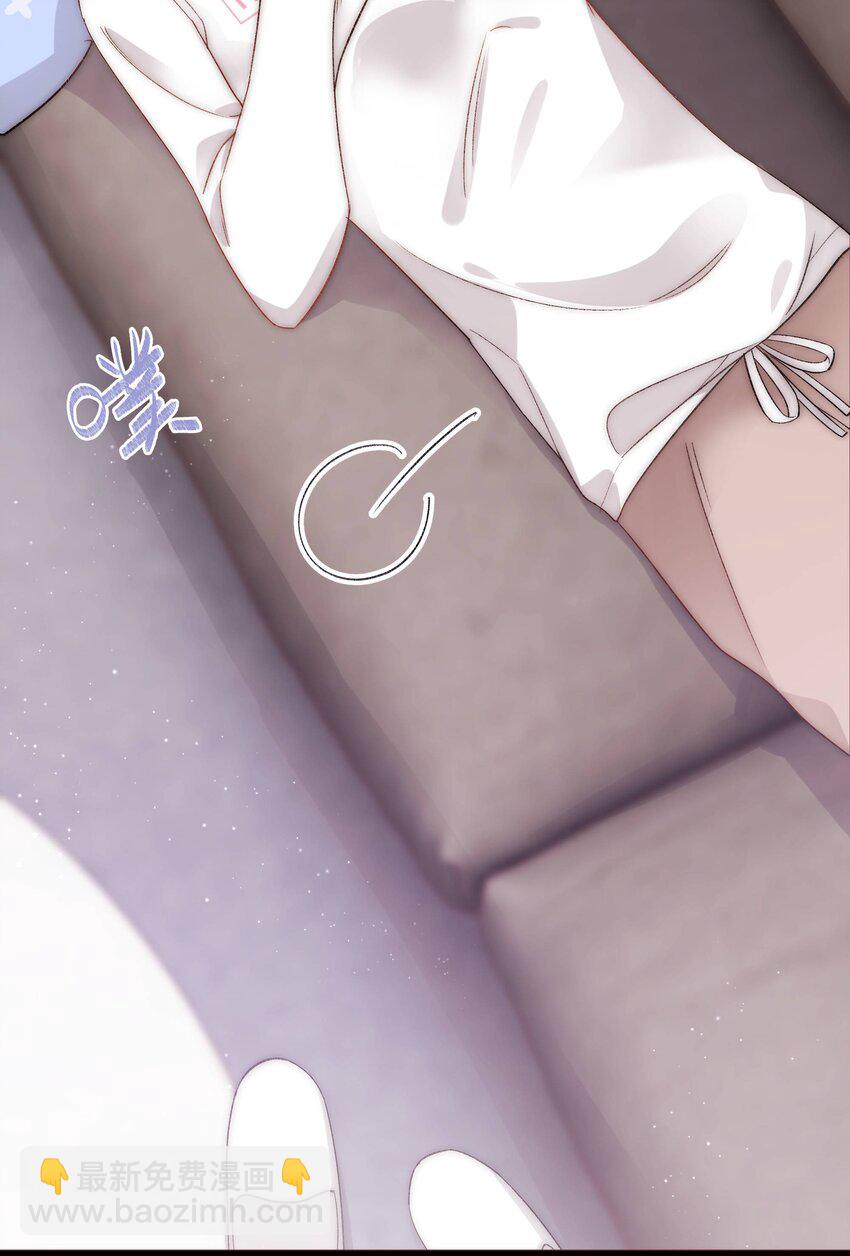 005 我做你的职业粉丝！(1/2)-第6话