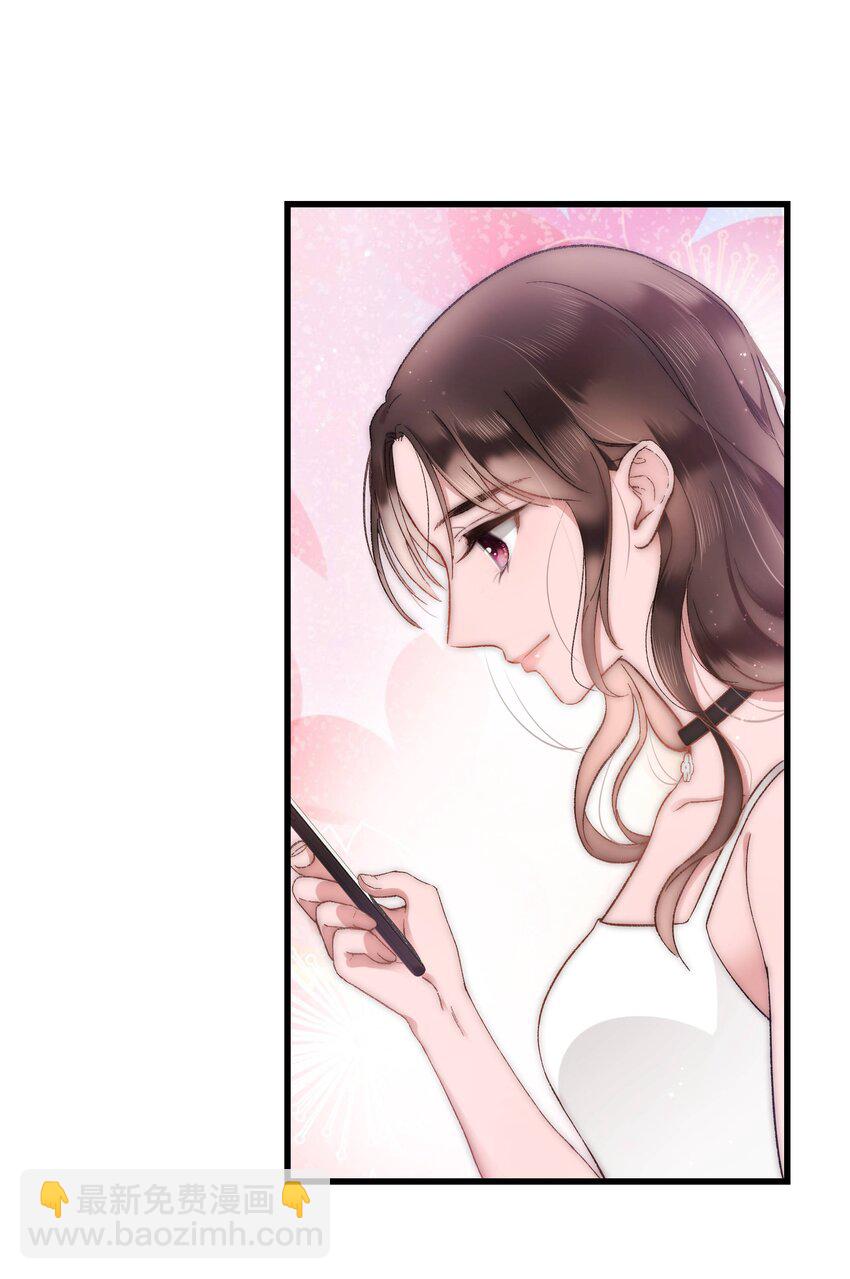 005 我做你的职业粉丝！(1/2)-第6话