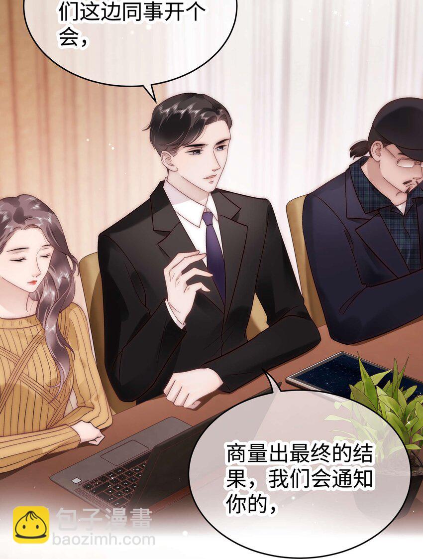 051 你还有别的歌吗？(1/2)-第52话