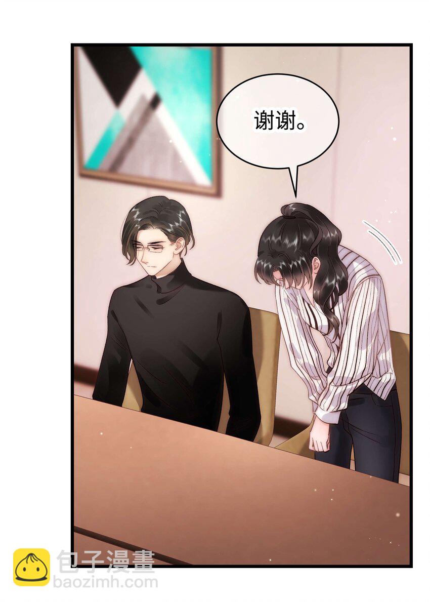 051 你还有别的歌吗？(1/2)-第52话