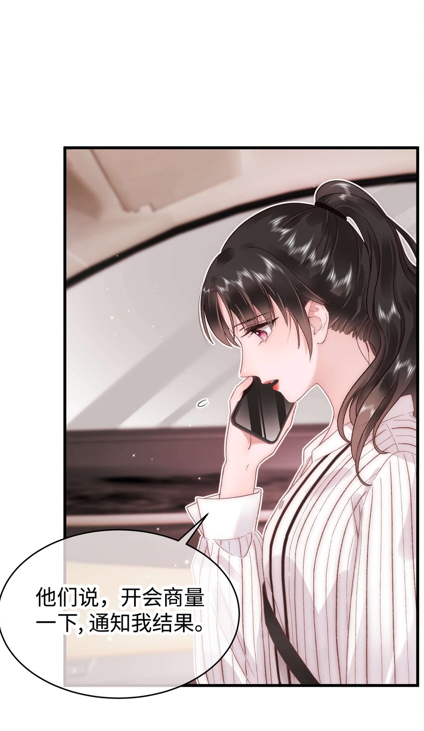 051 你还有别的歌吗？(1/2)-第52话