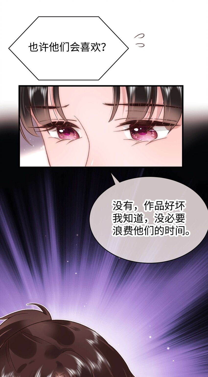 051 你还有别的歌吗？(1/2)-第52话