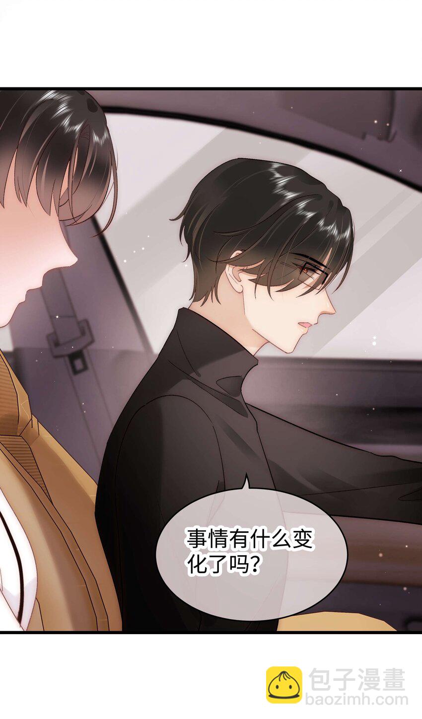 051 你还有别的歌吗？(1/2)-第52话