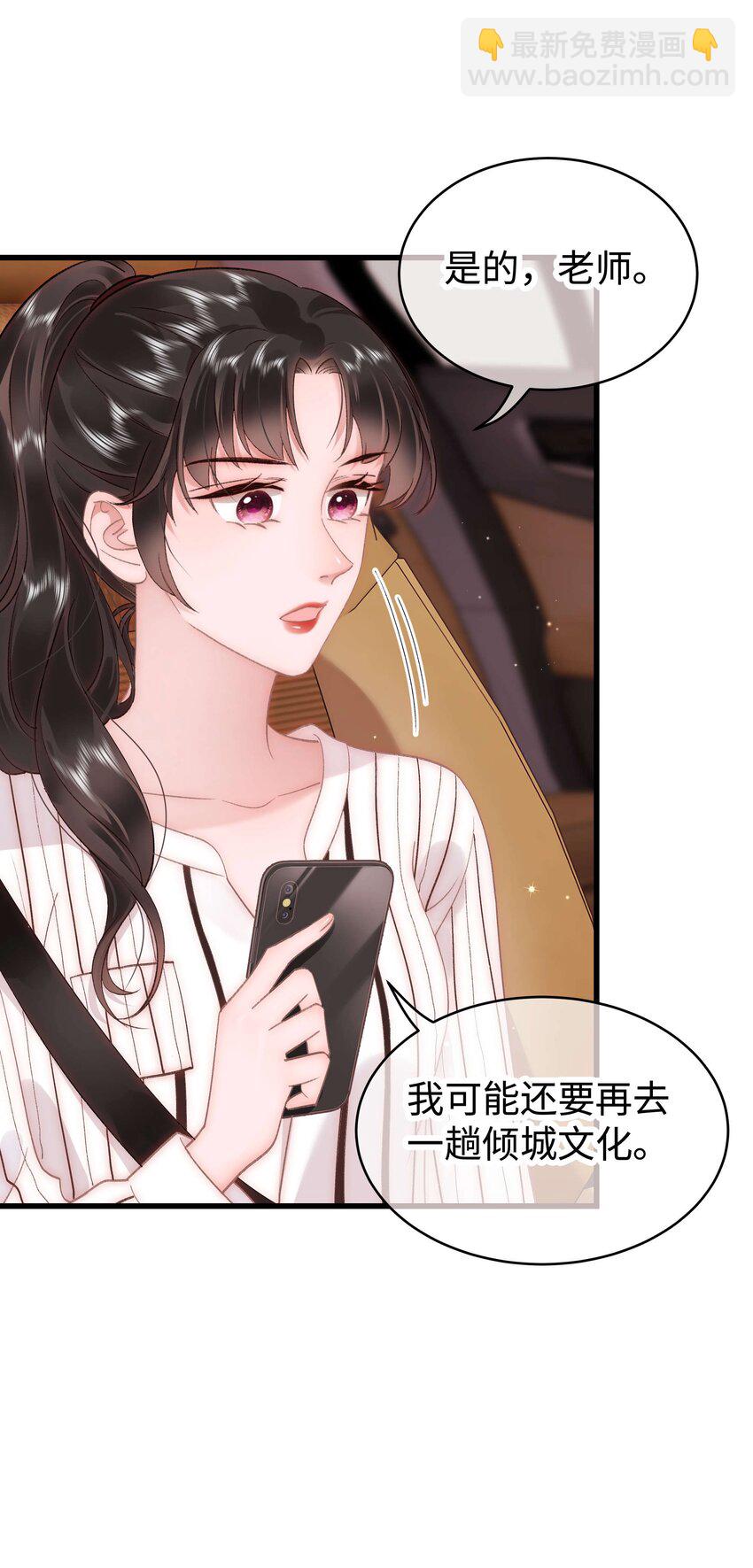 051 你还有别的歌吗？(1/2)-第52话