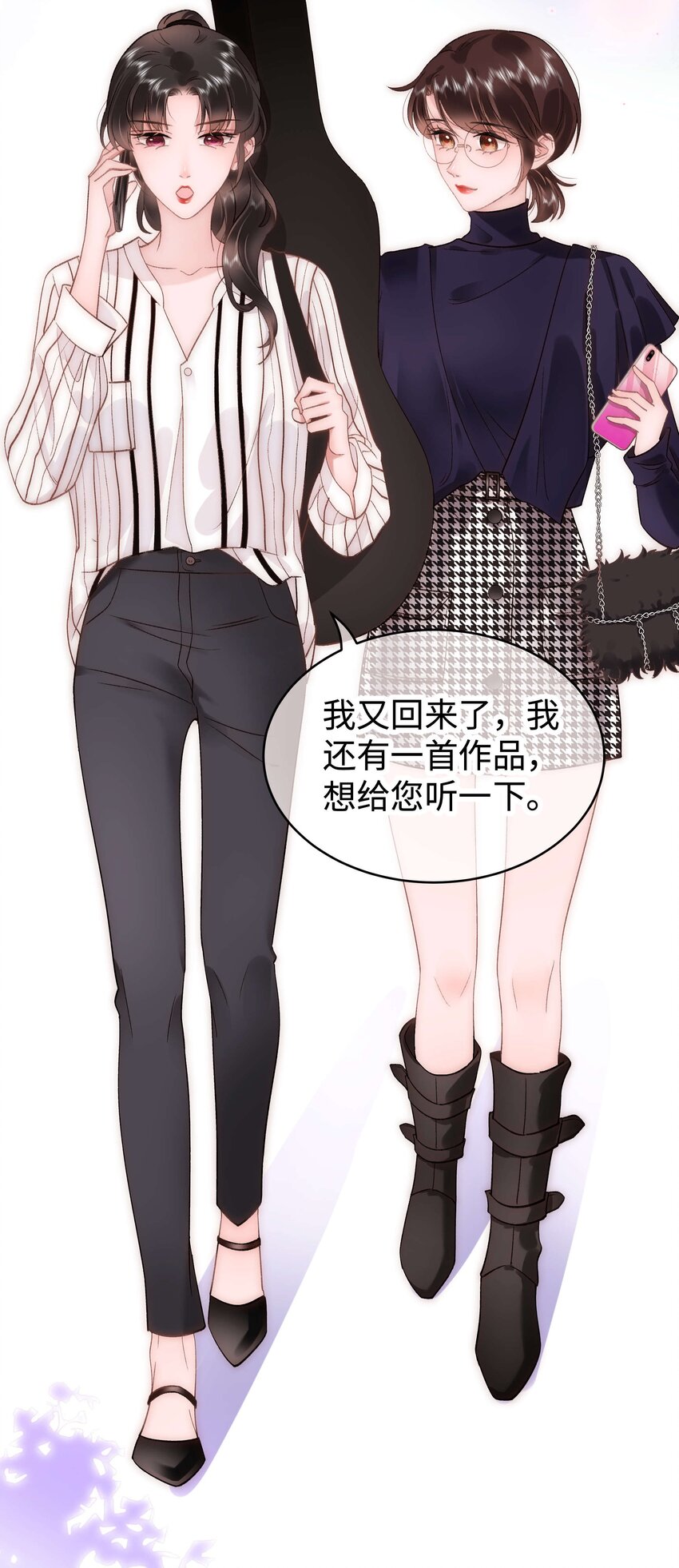 051 你还有别的歌吗？(1/2)-第52话