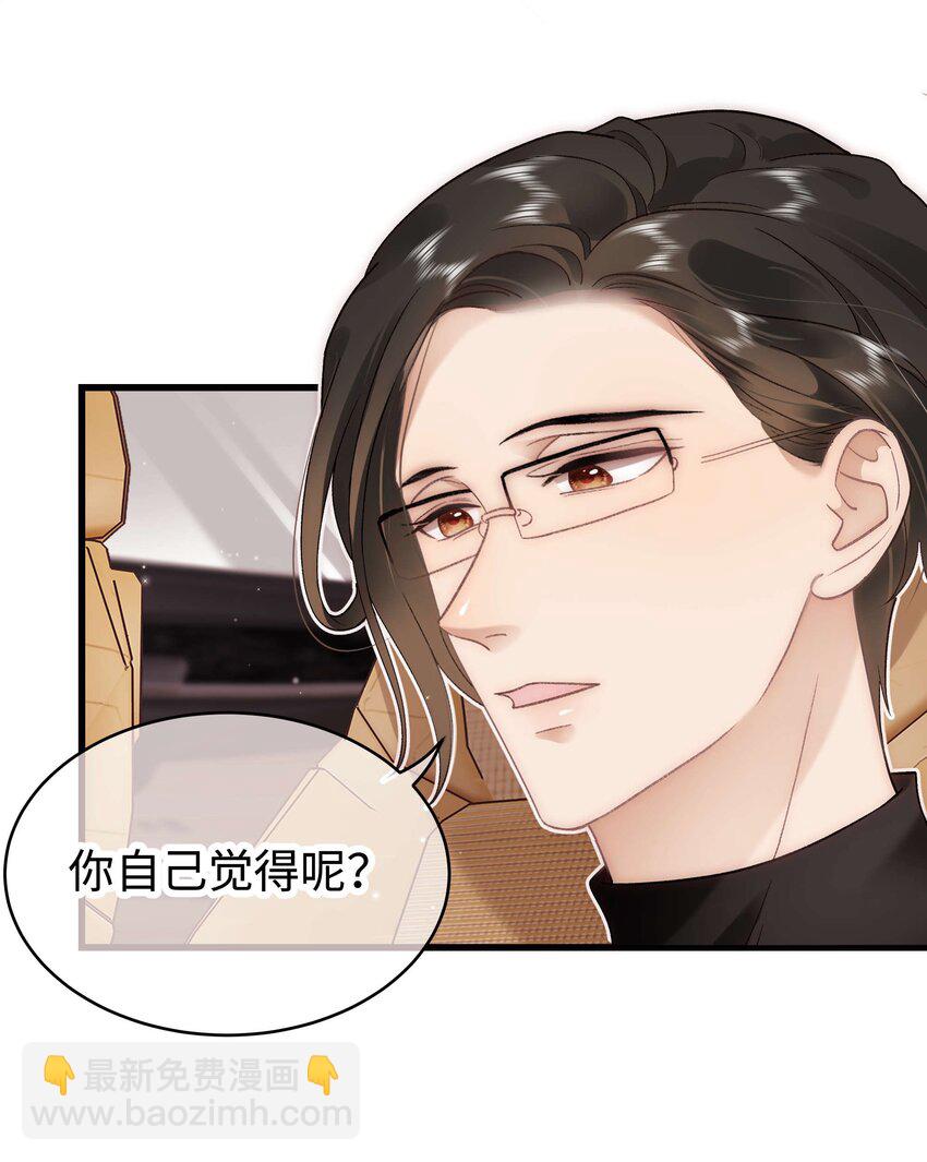 051 你还有别的歌吗？(1/2)-第52话