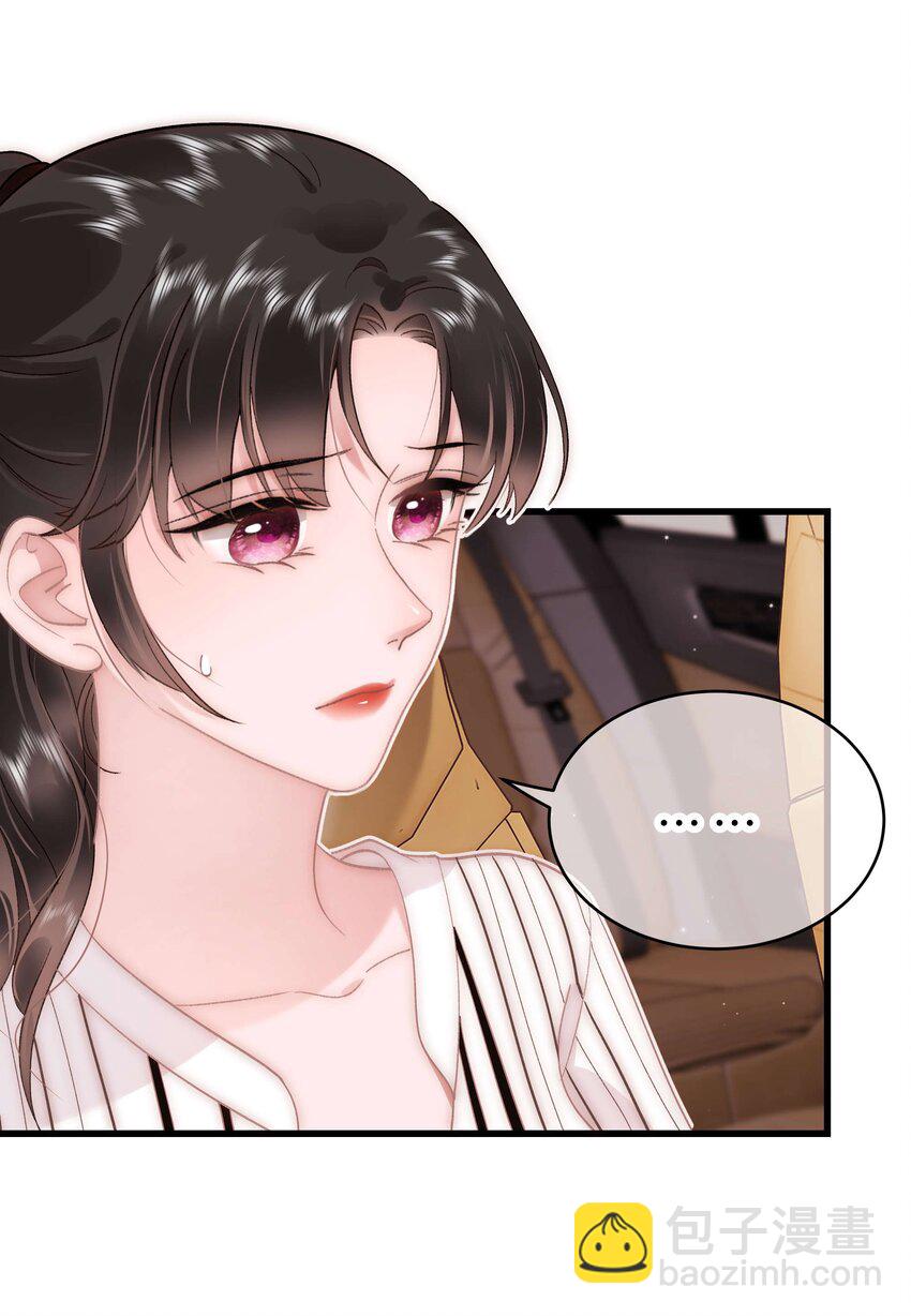 051 你还有别的歌吗？(1/2)-第52话