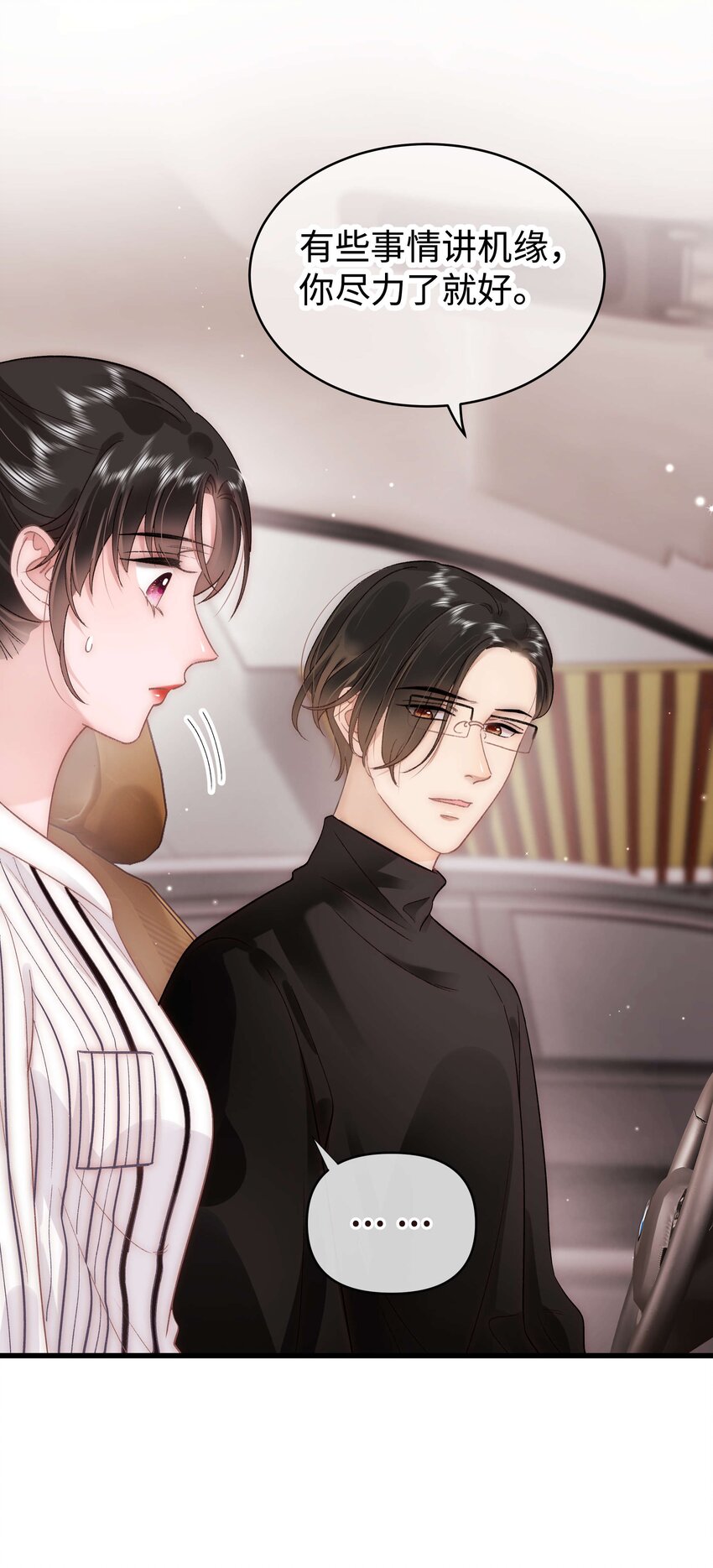 051 你还有别的歌吗？(1/2)-第52话