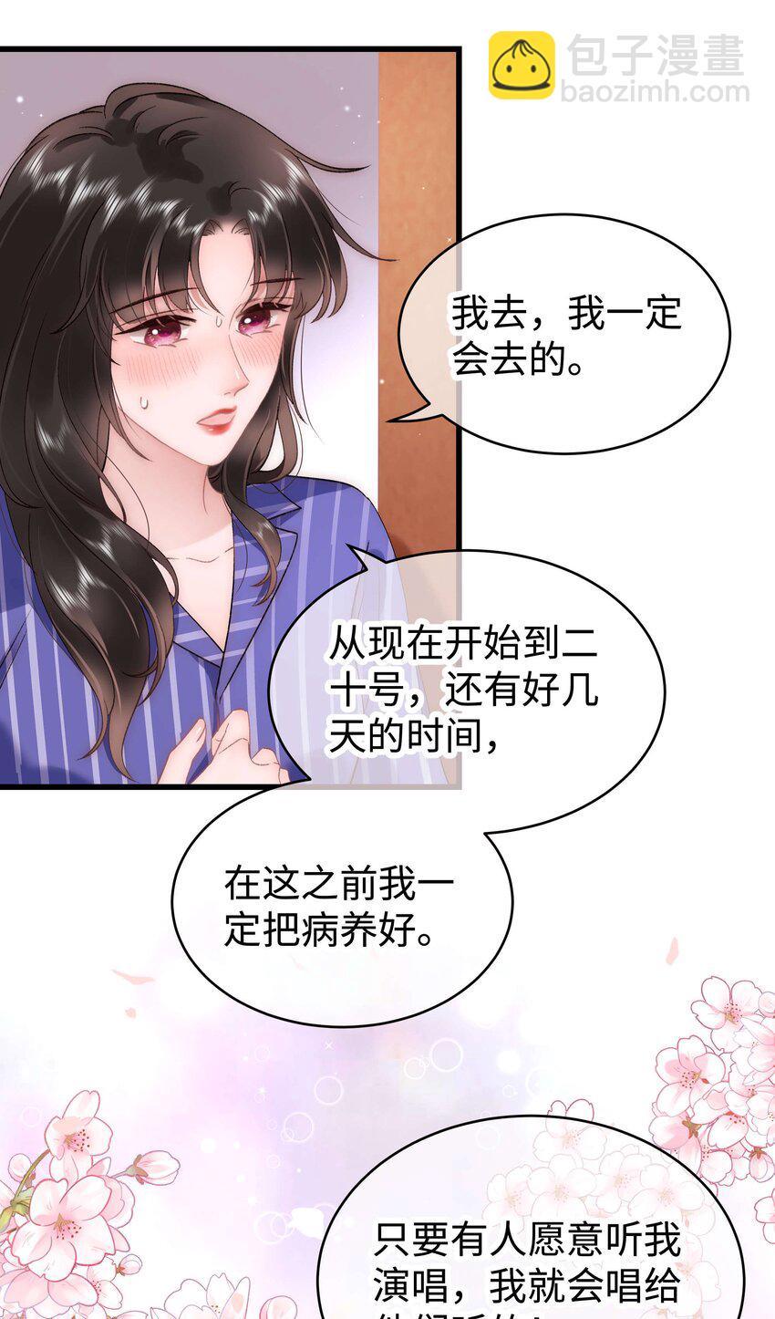 053 会是他吗？(1/2)-第54话