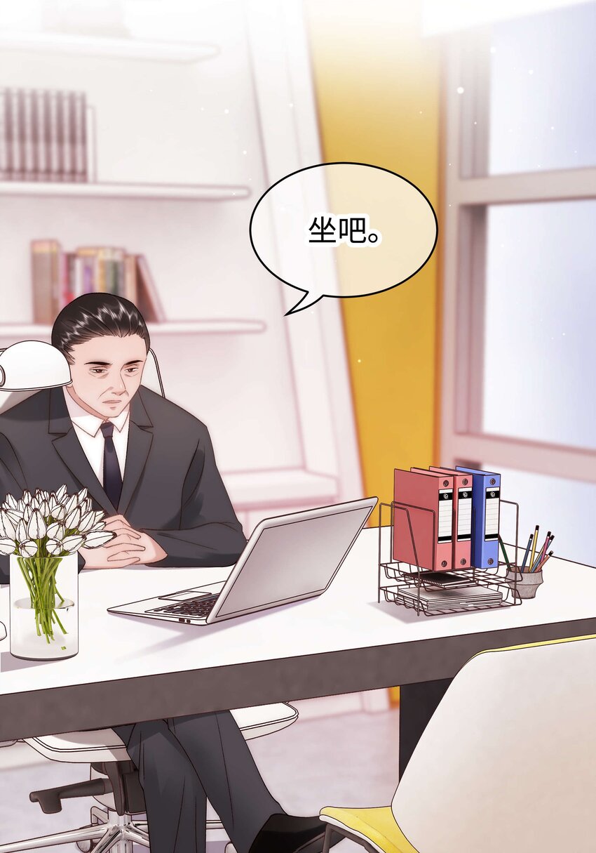 053 会是他吗？(1/2)-第54话