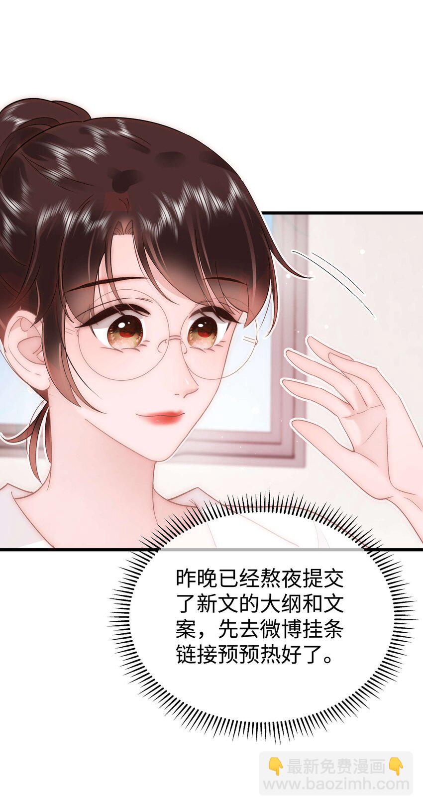 053 会是他吗？(1/2)-第54话