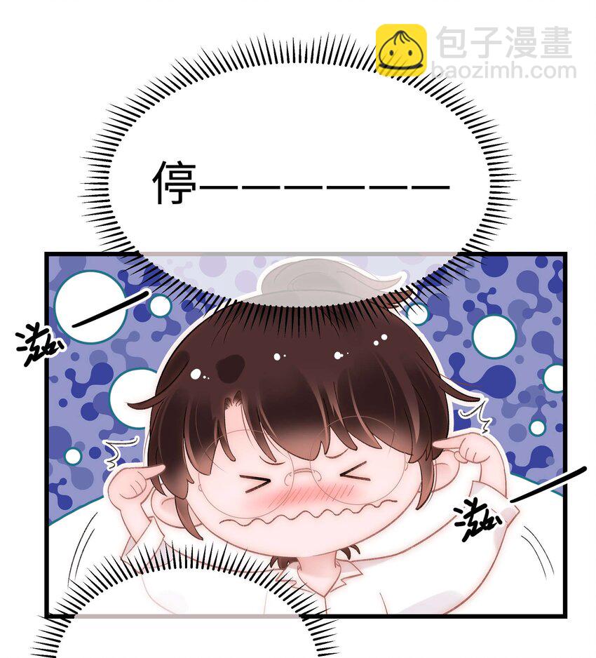 053 会是他吗？(1/2)-第54话