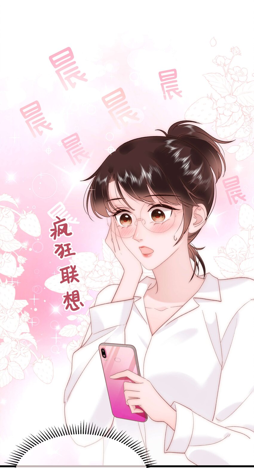 053 会是他吗？(1/2)-第54话