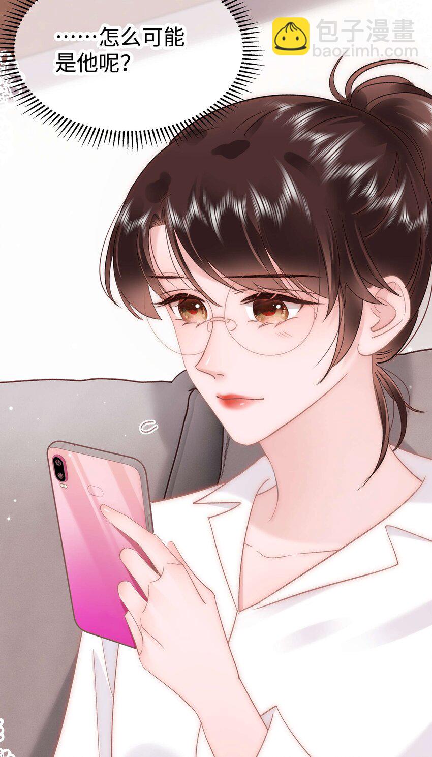 053 会是他吗？(1/2)-第54话