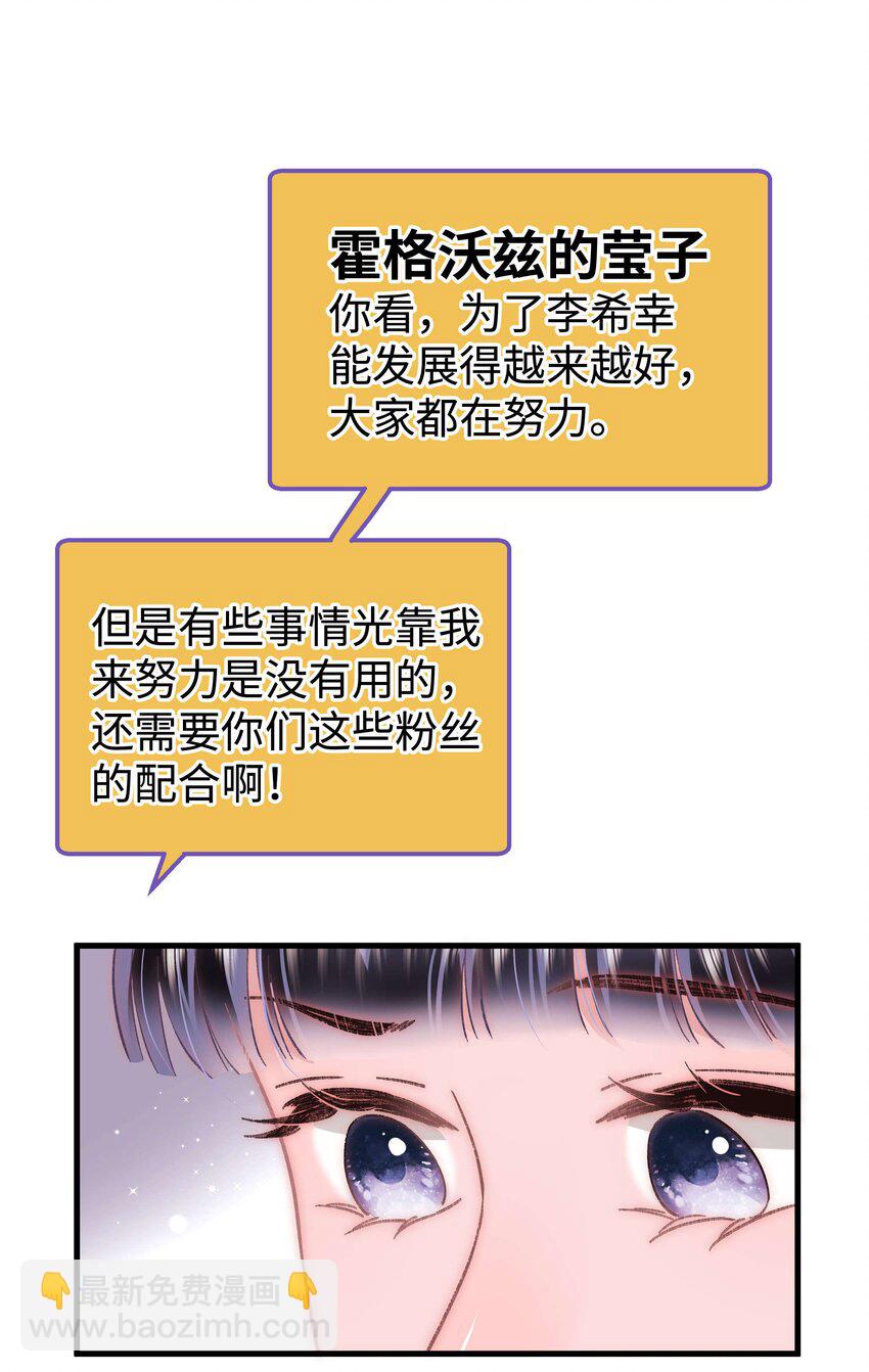 055 她想养个傀儡吧！(1/2)-第56话