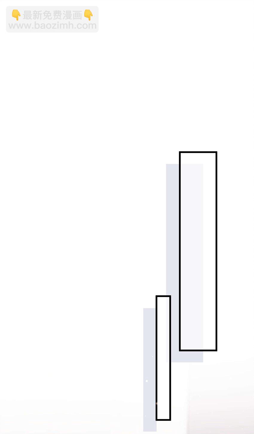 職業粉絲 - 055 她想養個傀儡吧！(1/2) - 3