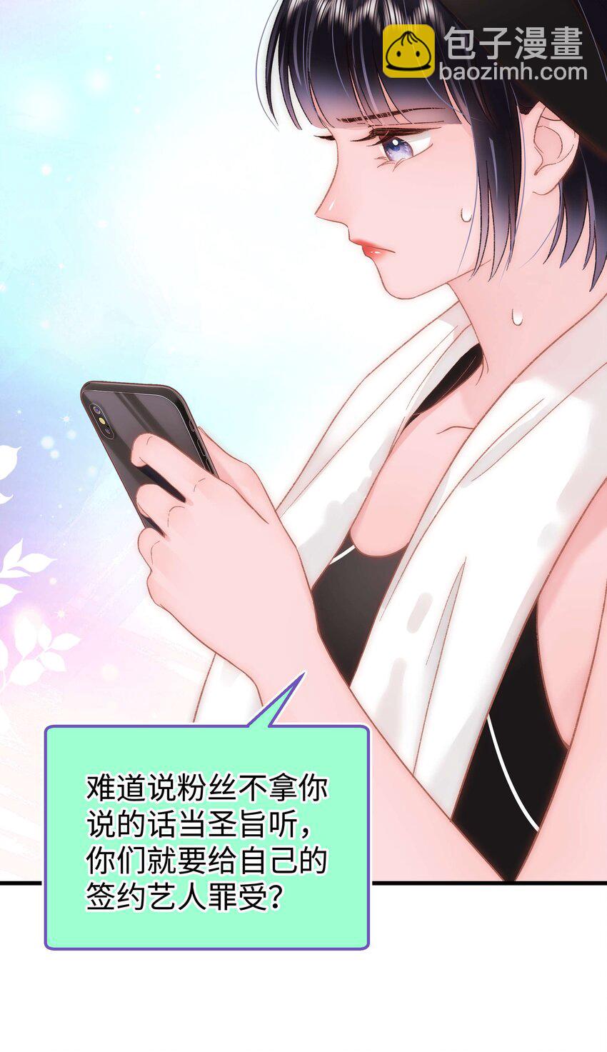 055 她想养个傀儡吧！(1/2)-第56话