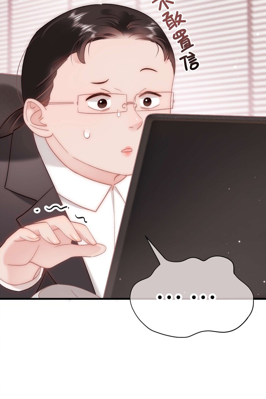 055 她想养个傀儡吧！(1/2)-第56话