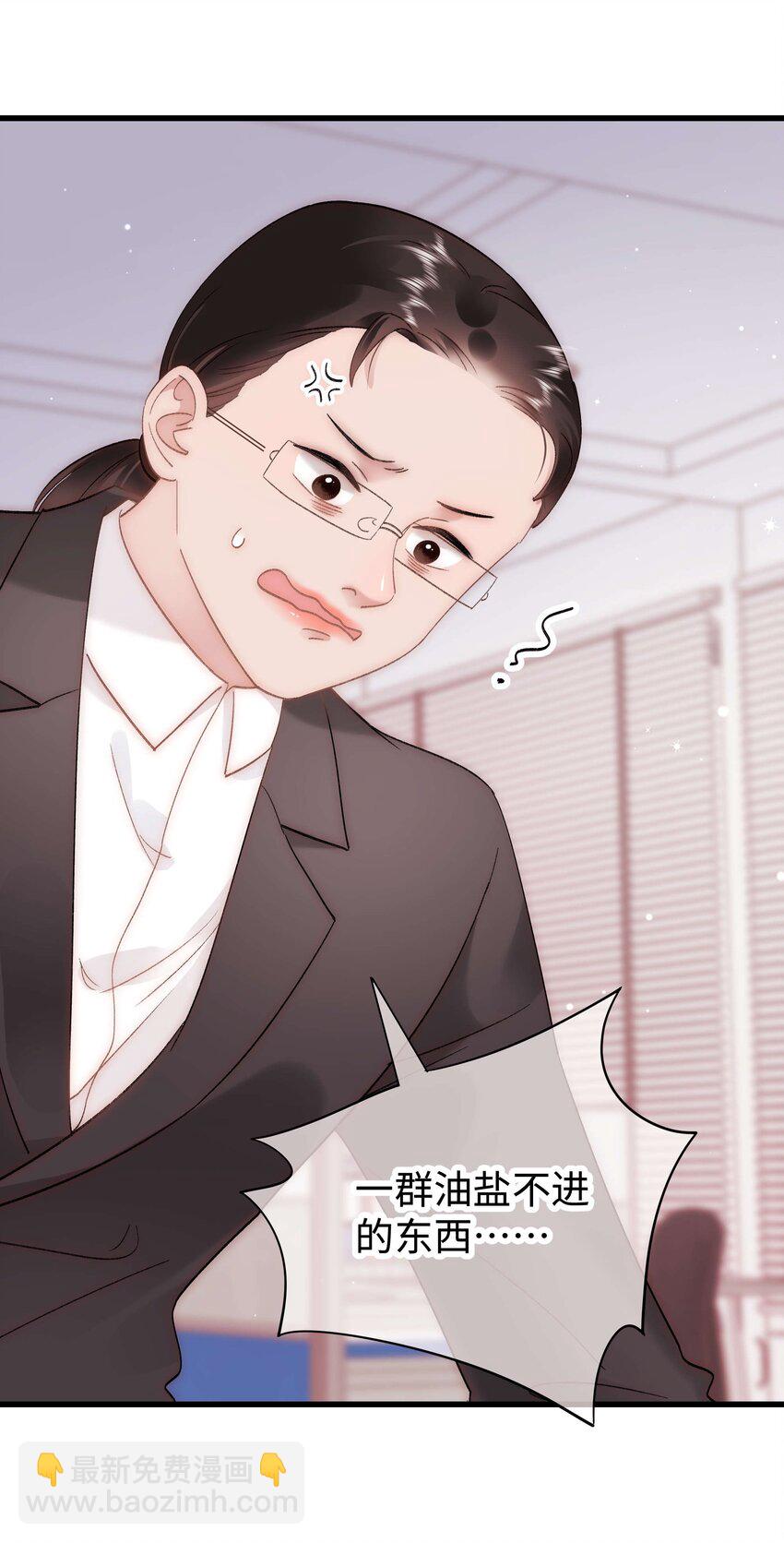 055 她想养个傀儡吧！(1/2)-第56话