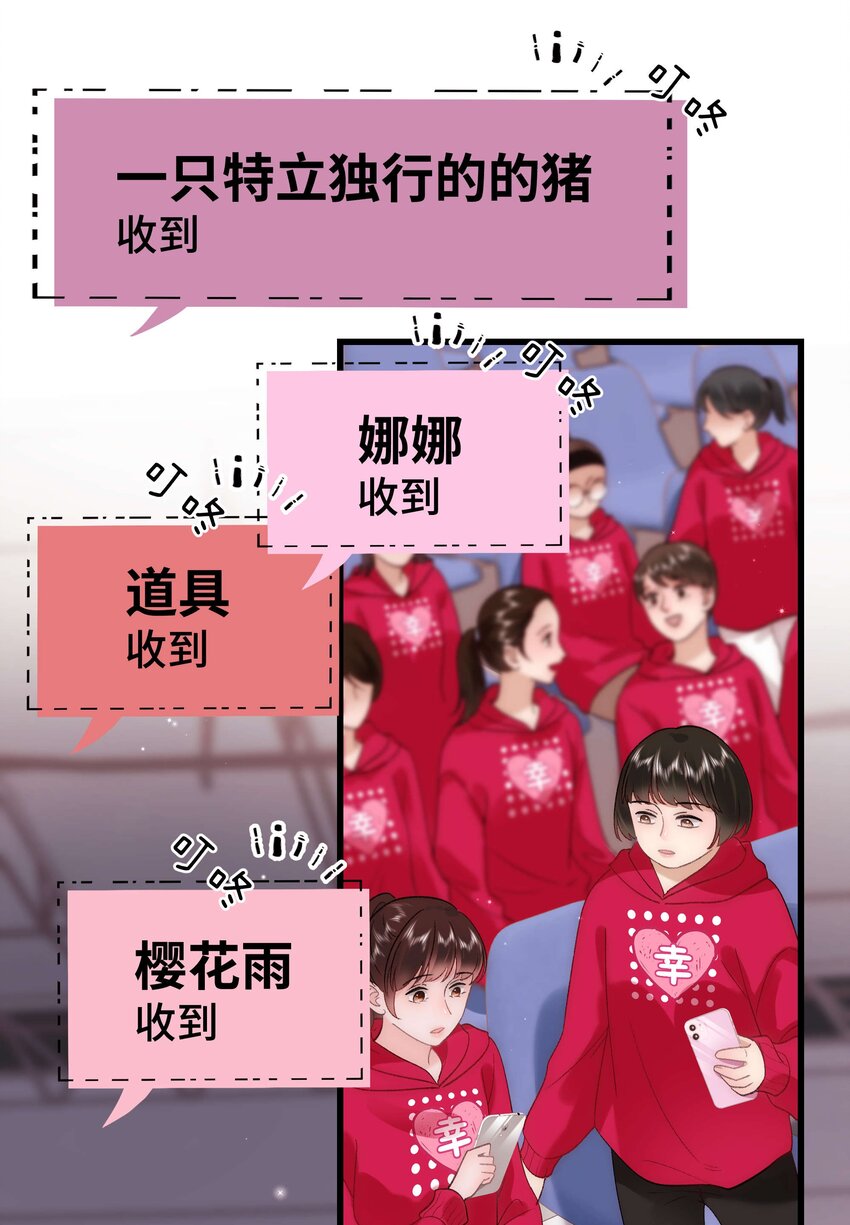 059 谢谢你，不曾放弃(1/2)-第60话