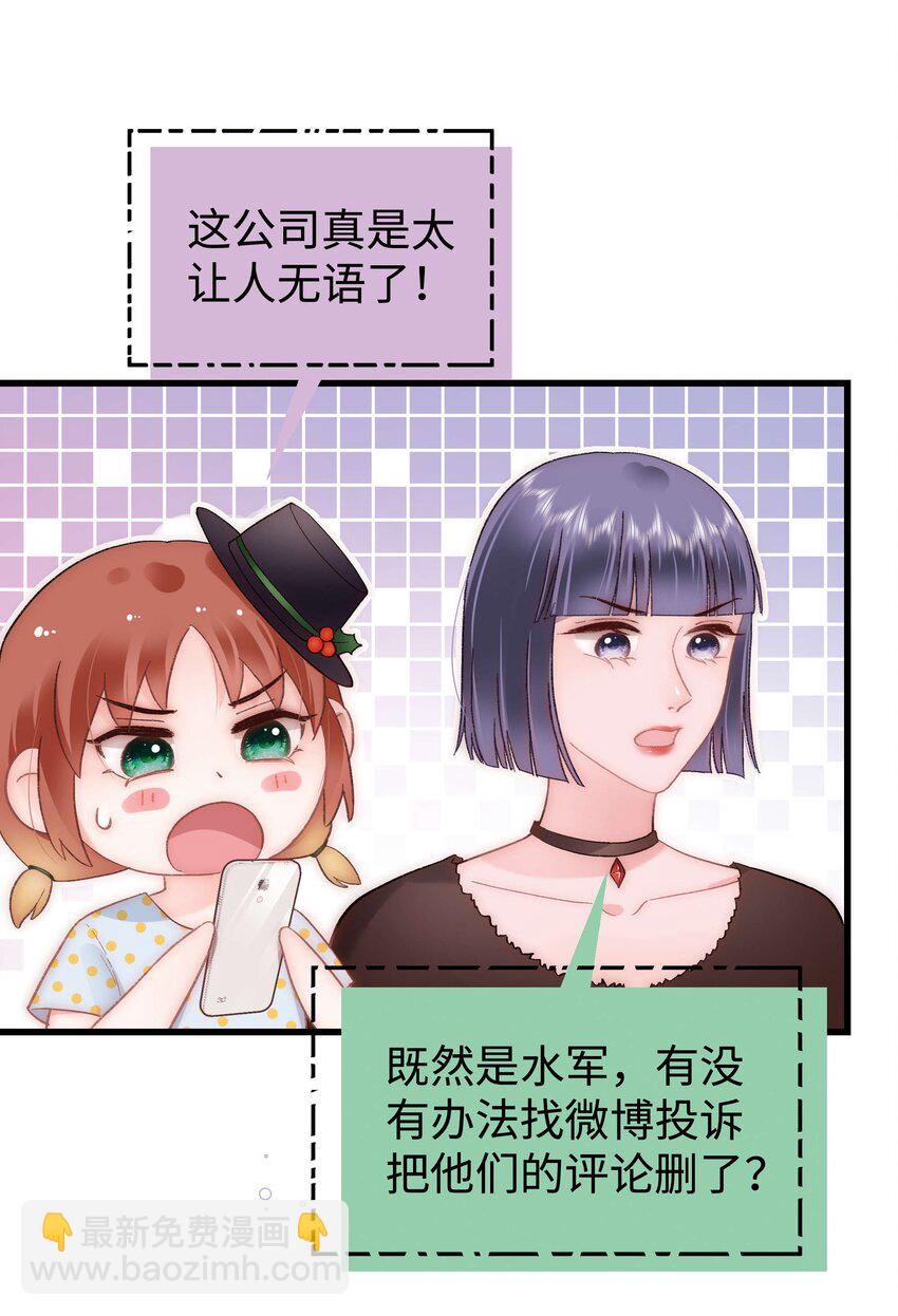 061 有冤报冤，有仇报仇！(1/2)-第62话