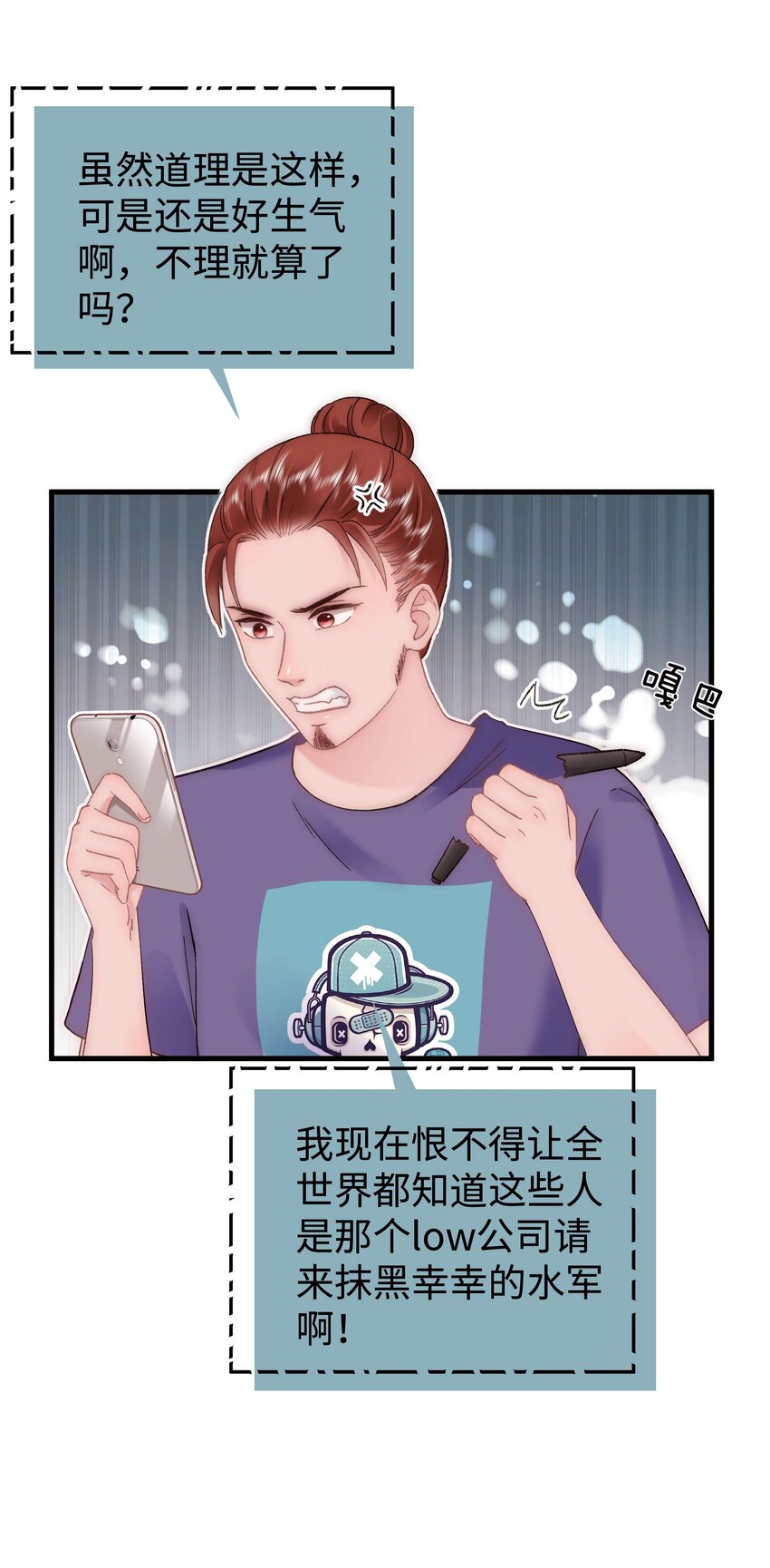 061 有冤报冤，有仇报仇！(1/2)-第62话