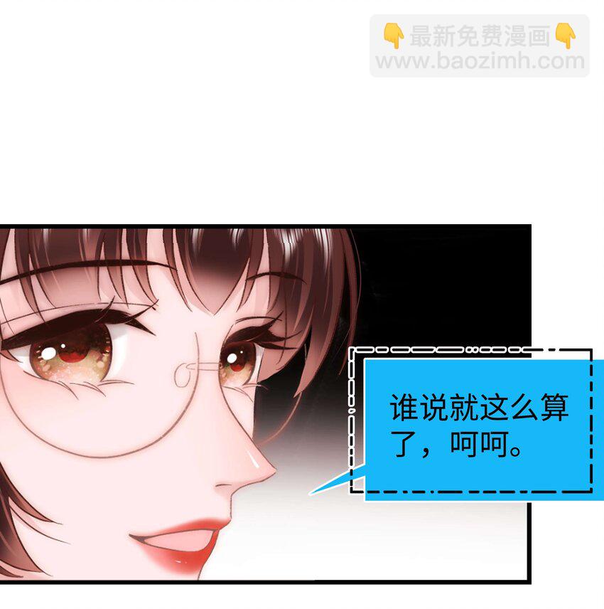 061 有冤报冤，有仇报仇！(1/2)-第62话