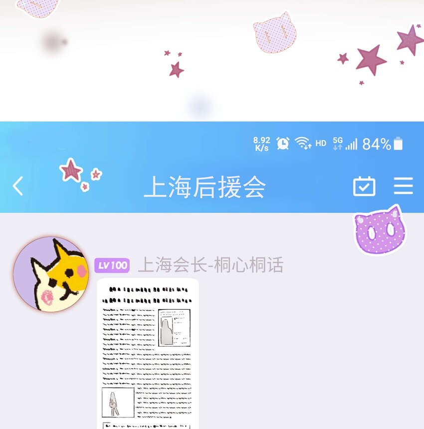 061 有冤报冤，有仇报仇！(1/2)-第62话