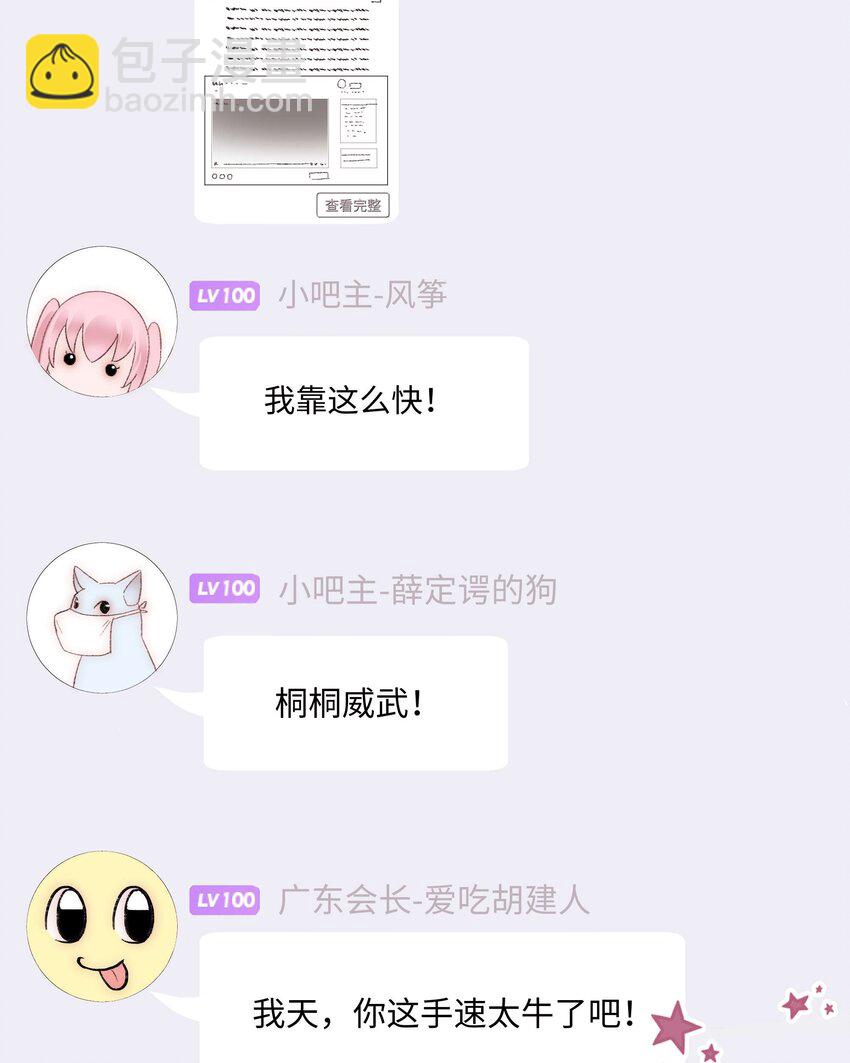 061 有冤报冤，有仇报仇！(1/2)-第62话