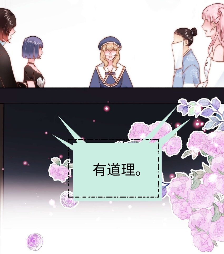 061 有冤报冤，有仇报仇！(1/2)-第62话