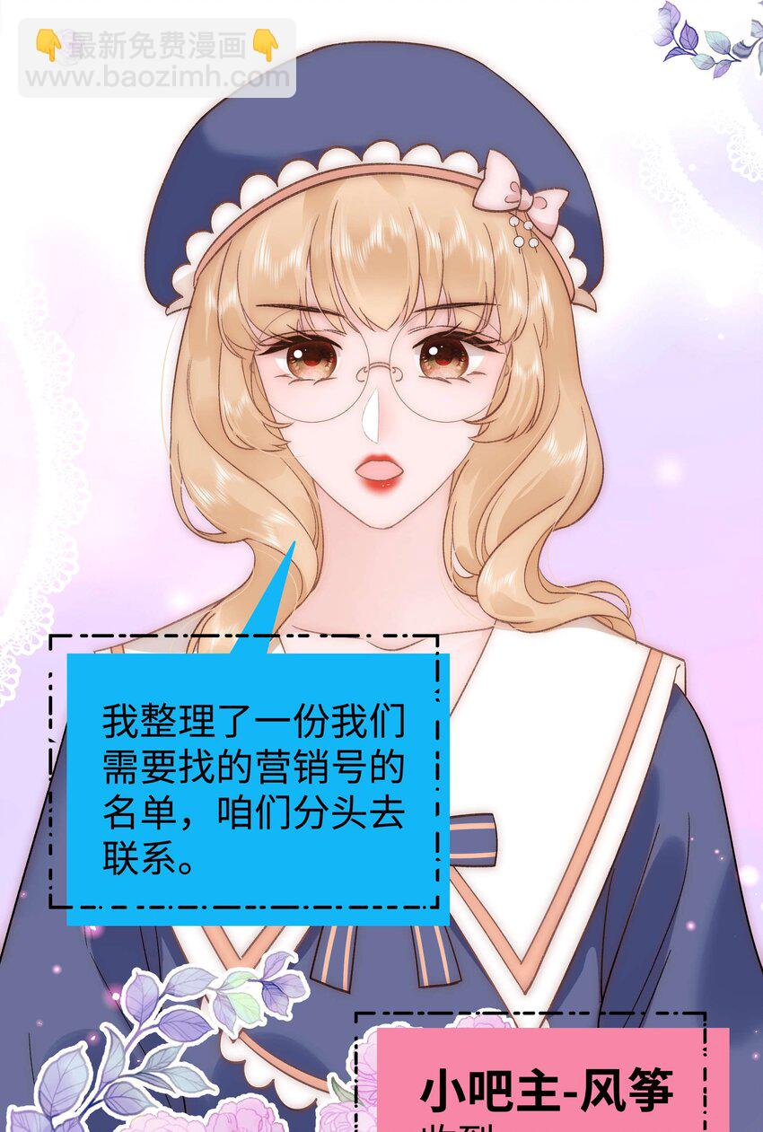 061 有冤报冤，有仇报仇！(1/2)-第62话