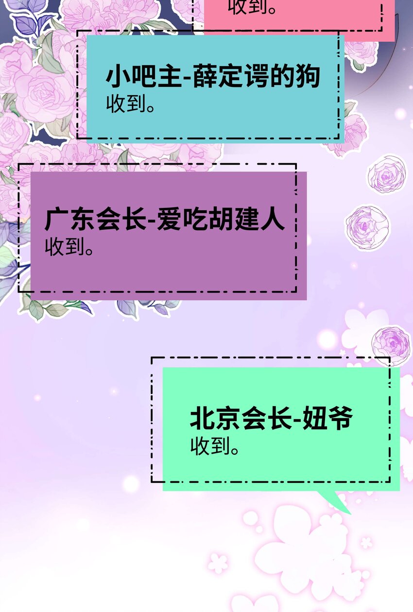 061 有冤报冤，有仇报仇！(1/2)-第62话