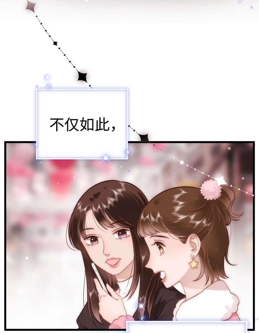 061 有冤报冤，有仇报仇！(1/2)-第62话