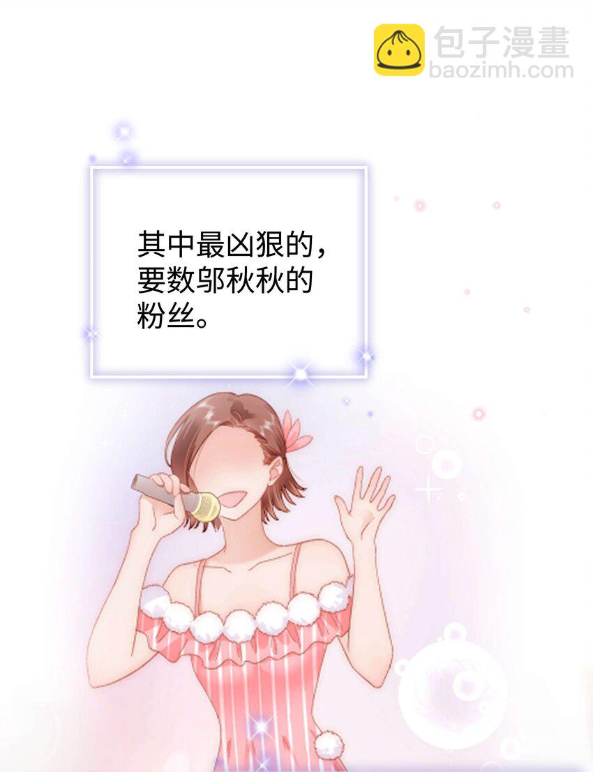 061 有冤报冤，有仇报仇！(1/2)-第62话