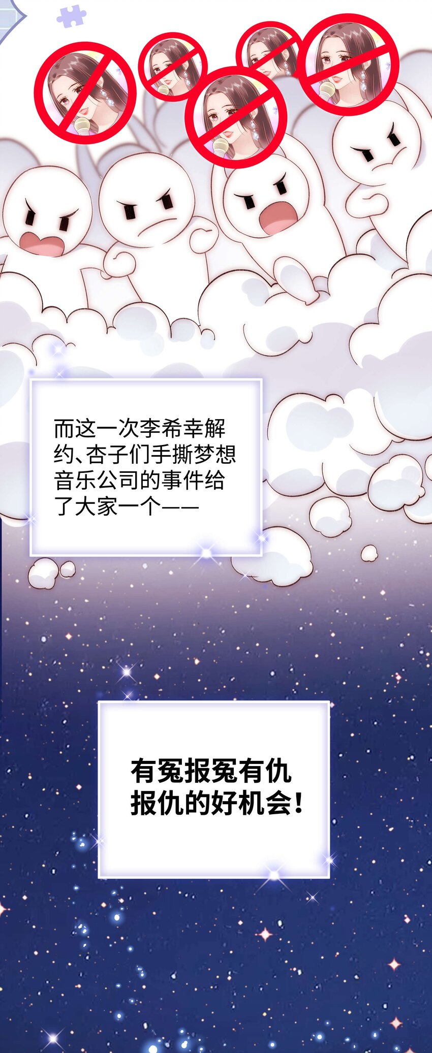 061 有冤报冤，有仇报仇！(1/2)-第62话