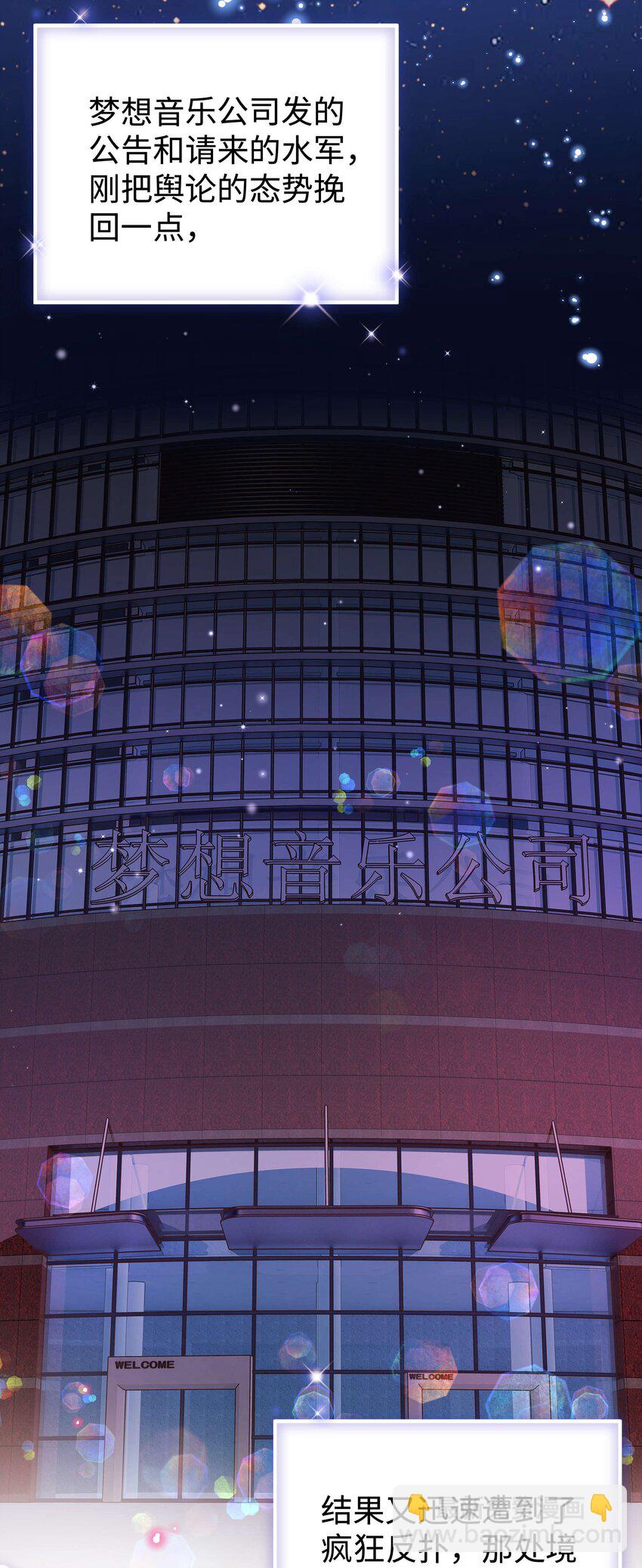 061 有冤报冤，有仇报仇！(1/2)-第62话