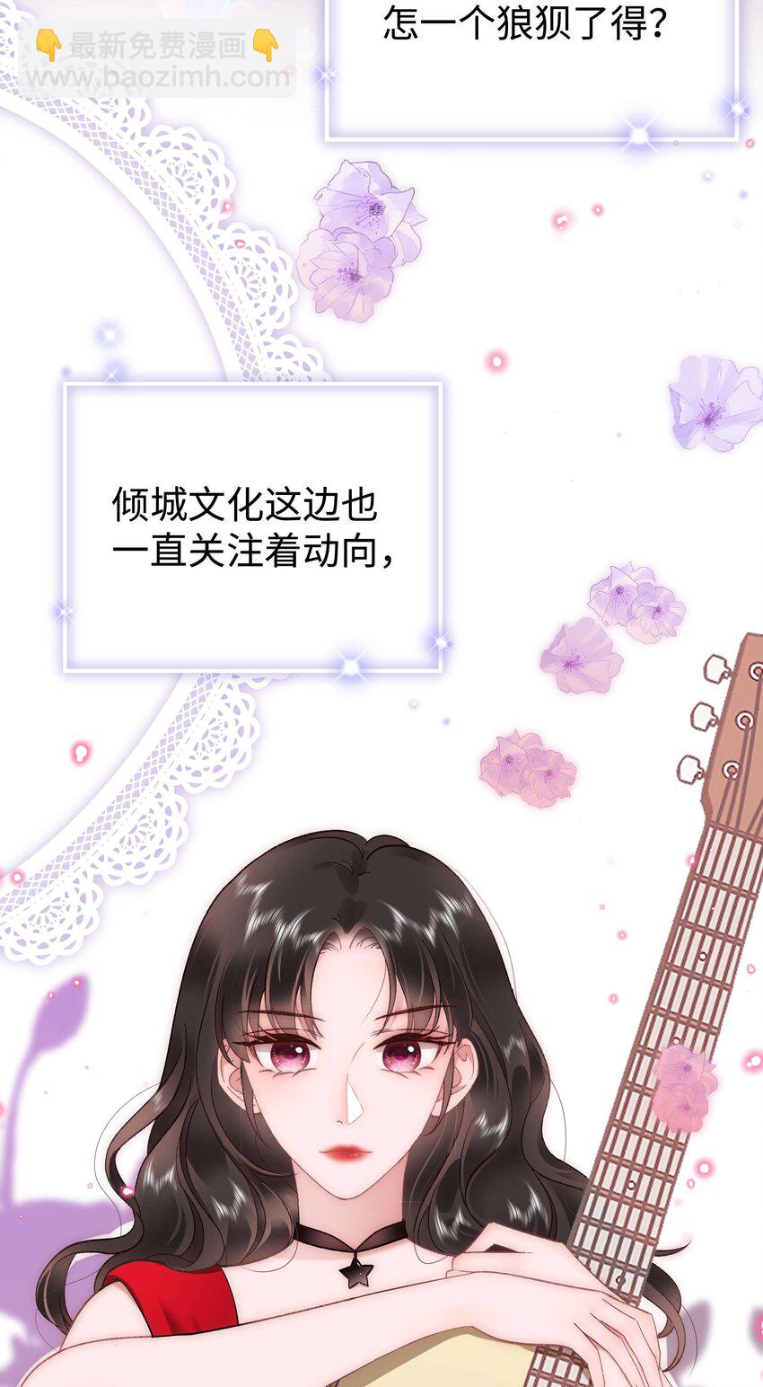 061 有冤报冤，有仇报仇！(1/2)-第62话