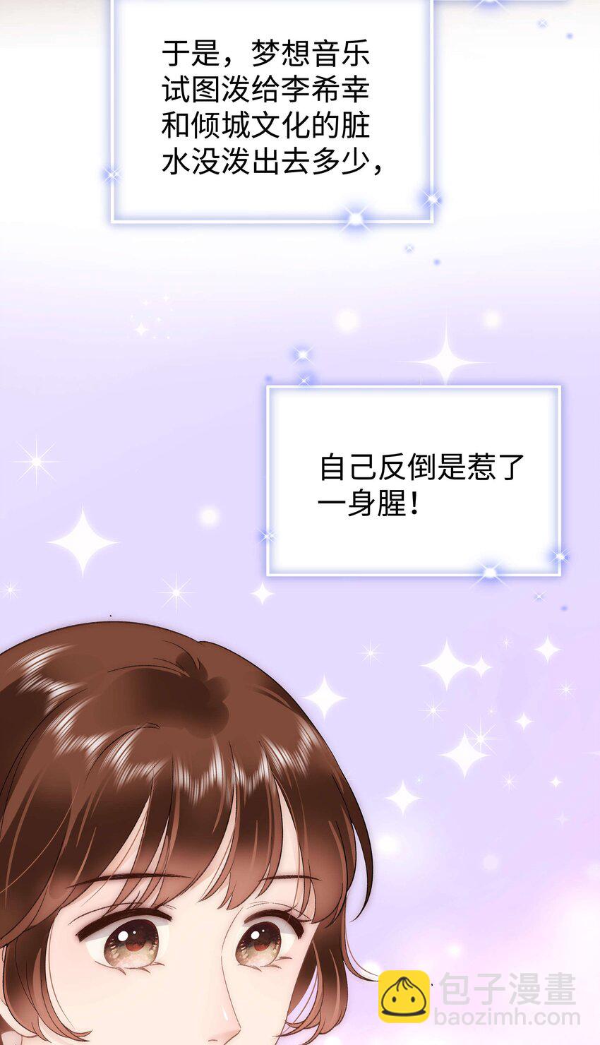 061 有冤报冤，有仇报仇！(1/2)-第62话