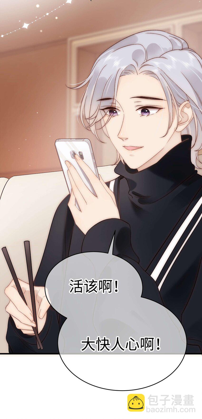 061 有冤报冤，有仇报仇！(1/2)-第62话