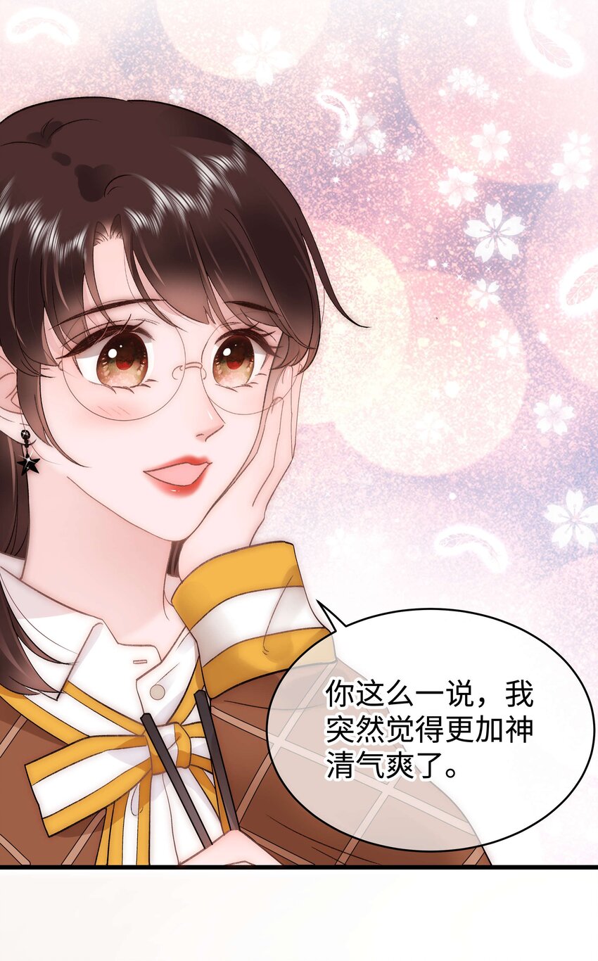 061 有冤报冤，有仇报仇！(1/2)-第62话