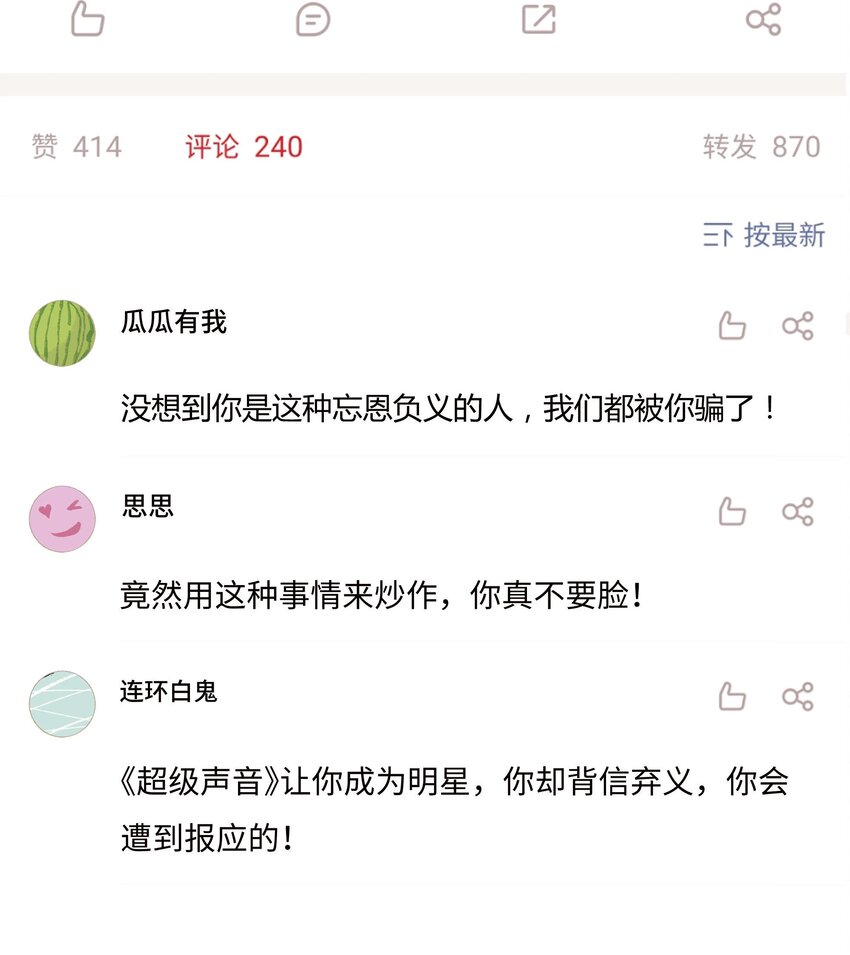 061 有冤报冤，有仇报仇！(1/2)-第62话