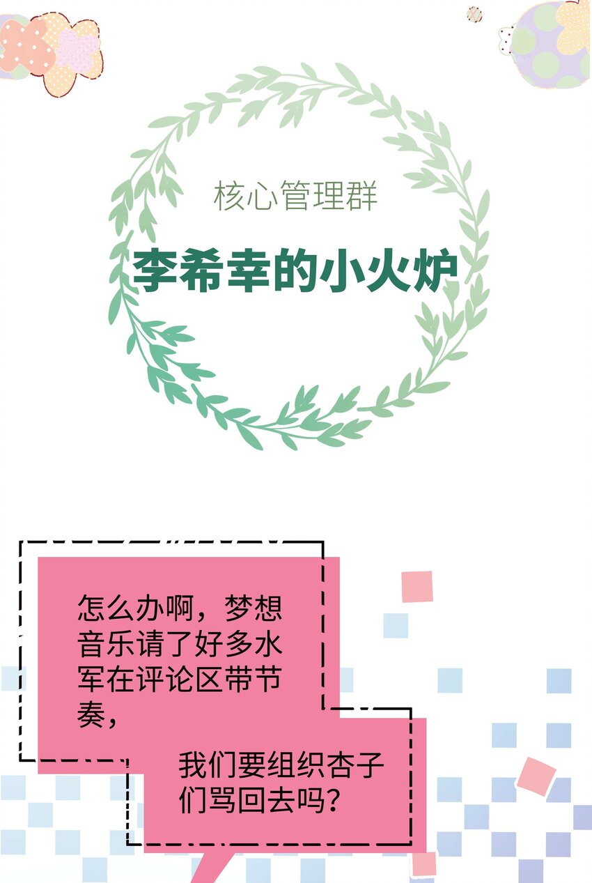 061 有冤报冤，有仇报仇！(1/2)-第62话