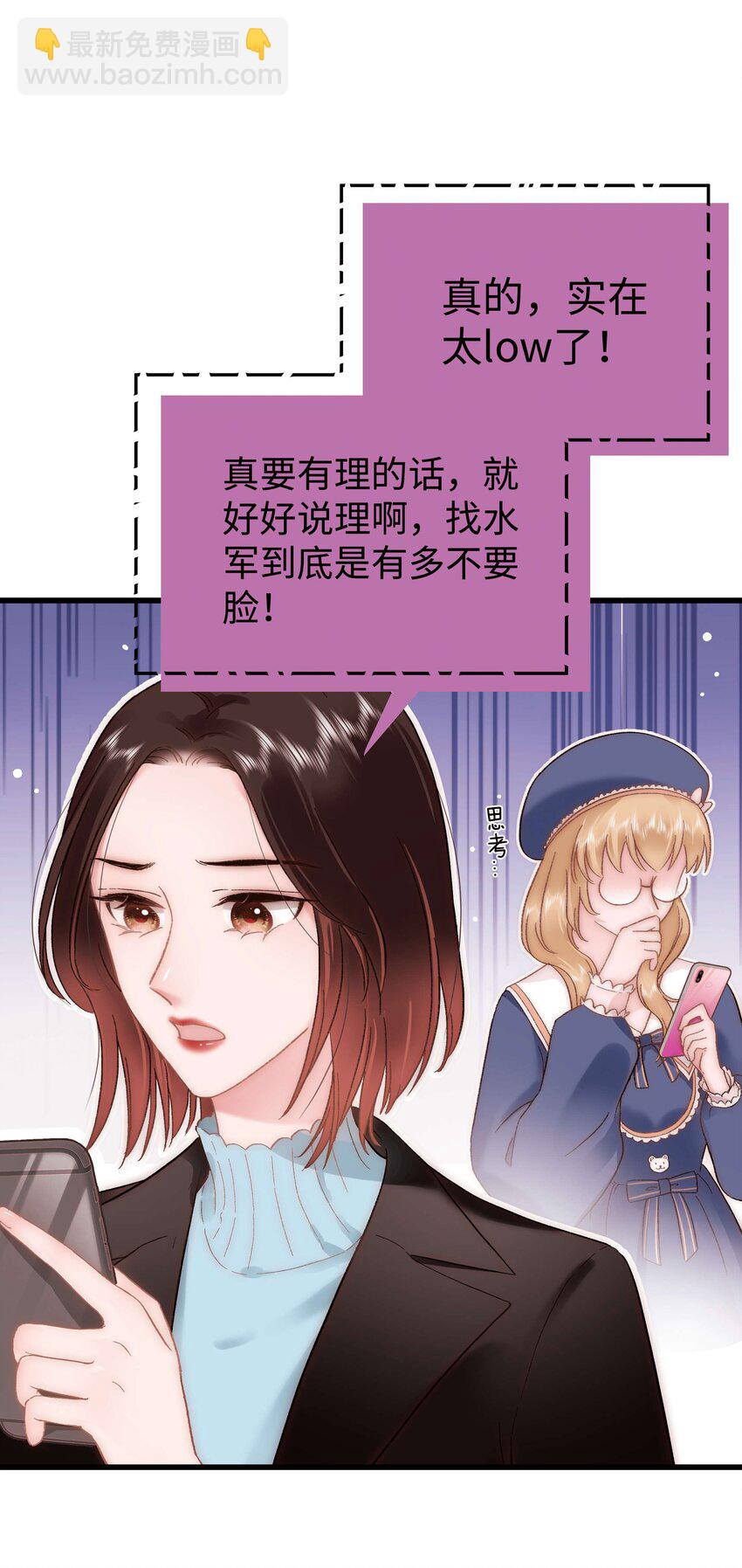 061 有冤报冤，有仇报仇！(1/2)-第62话