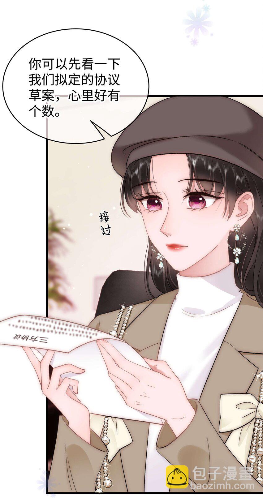 063 大快人心！(1/2)-第64话