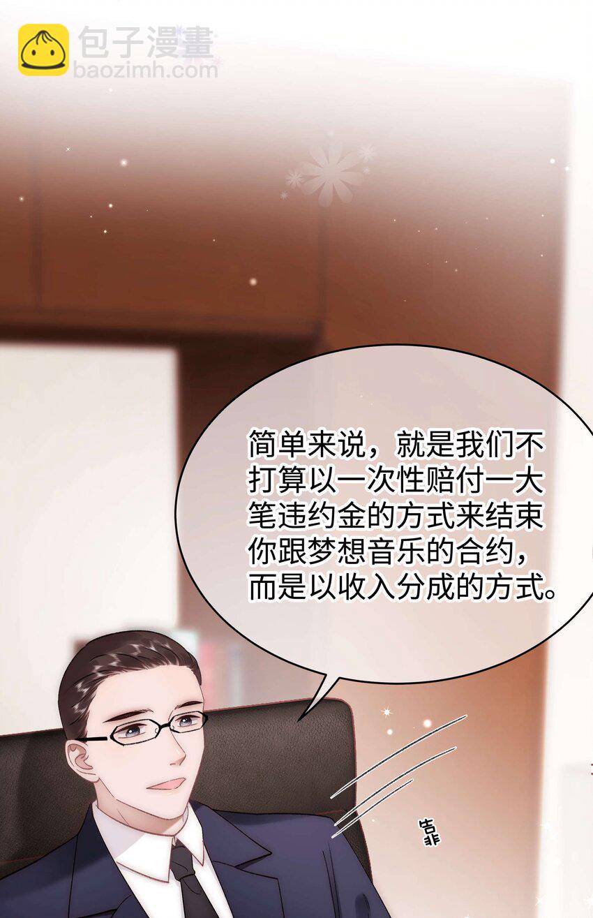 063 大快人心！(1/2)-第64话